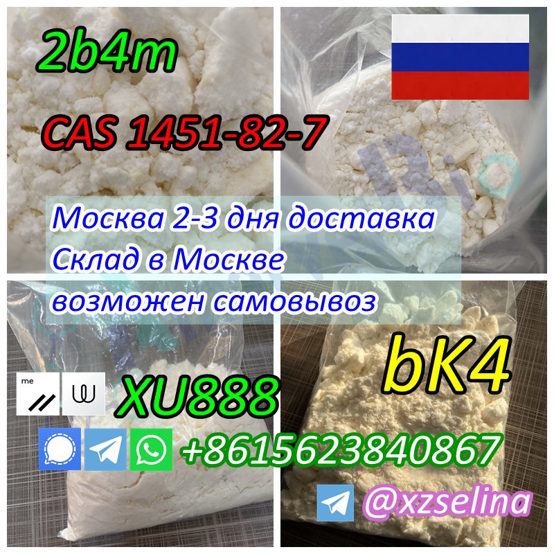 Buy bk4, Bromketon-4, 2b4m, 2b3m, 2-bromo-4-Methylpropiophenone, Bk4 in Moscow, Bulk Bk4, Low price Bk4, Factory 2-bromo-4-Methylpropiophenone, 3mmc, 4mmc, bk4 made in China, 4mpf, mpp. Buy CAS 1451-82-7