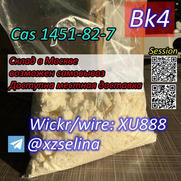 Buy bk4, Bromketon-4, 2b4m, 2b3m, 2-bromo-4-Methylpropiophenone, Bk4 in Moscow, Bulk Bk4, Low price Bk4, Factory 2-bromo-4-Methylpropiophenone, 3mmc, 4mmc, bk4 made in China, 4mpf, mpp, Buy CAS 1451-82-7